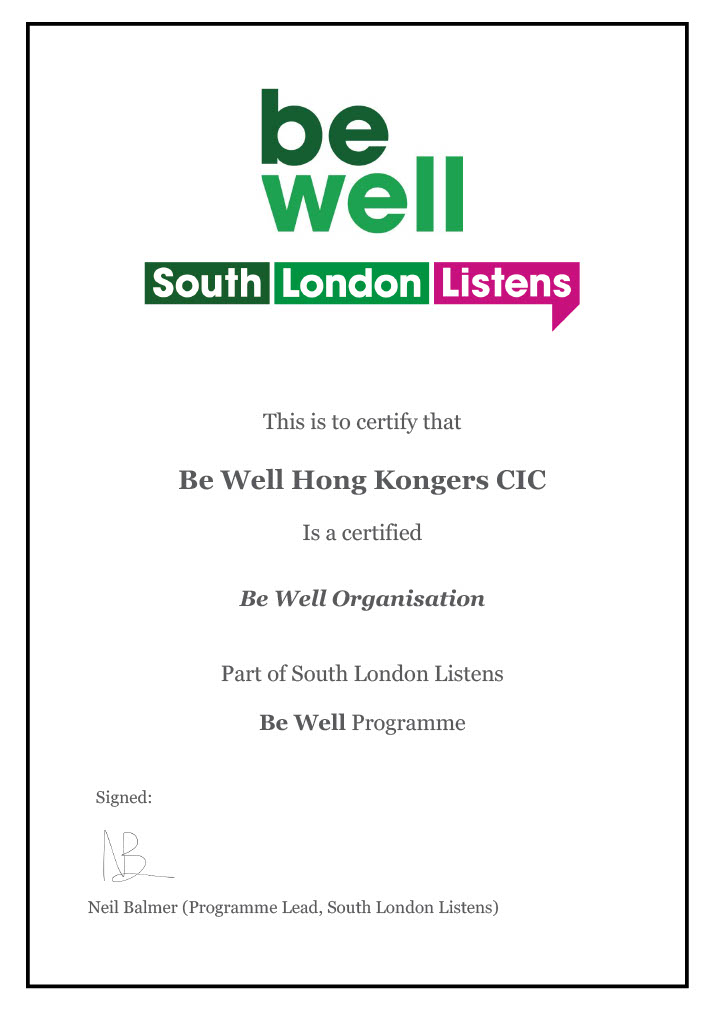 Be Well Certificate